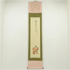 2025年最新】立雛 掛軸の人気アイテム - メルカリ
