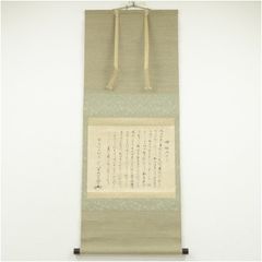 超希少 横山大観 霊峰飛鶴 限定 額 木版画 芸艸堂 EA番 - メルカリ