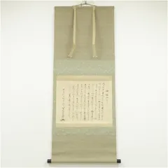 2025年最新】東照 遺訓の人気アイテム - メルカリ