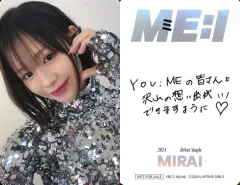 【中古】コレクションカード(女性) ME：I/RAN(石井蘭)/裏面印刷メッセージ入り/CD「MIRAI」【初回限定盤A】(YRCS-90246)初回プレス限定封入特典セルカトレーディングカード