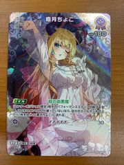 WS 東方 疾風怒濤 魔理沙 PR+ サイン - メルカリ