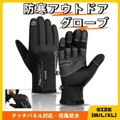 ✾未使用✾アウトドア　グローブ　軍手　ブラック　スキー　ボード　スポーツ 楽天市場】 クロスカントリースキー用品 > アクセサリー > スキー手袋