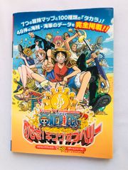 週刊少年ジャンプ 2007年 04・05合併号 クロスエポック 掲載 - メルカリ