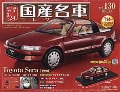 京急600形 ブルスカ ジャンクセット - メルカリ