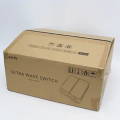 2025年最新】ポルトウルトラウェーブスイッチの人気アイテム - メルカリ