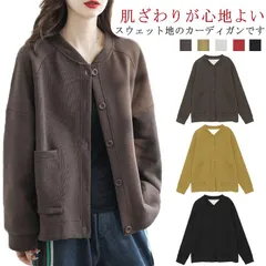 スウェット カーディガン レディース 秋 冬 カーデ 長袖 トップス 羽織り アウター ゆったり スウェットカーディガン ボタン クルーネック スウェット生地 MA-1 ジャケット スエットカーディガ#zyz9132