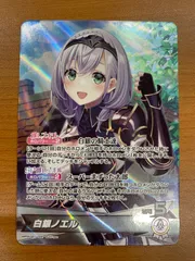 状態A 白銀ノエル OSR hBP05-001 ホロライブ ホロカ