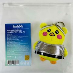 ルセラフィム ウンチェ ぬいぐるみ キーリング HOT ソウルコン