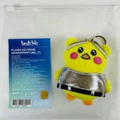 2026年最新】ルセラフィム ウンチェ ぬいぐるみの人気アイテム - メルカリ