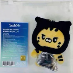 2025年最新】ルセラフィム サクラ ぬいぐるみの人気アイテム - メルカリ