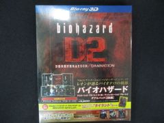バイオハザード2 PC カノープスと書籍 - メルカリ