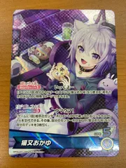 2025年最新】ホロライブショップの人気アイテム - メルカリ