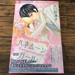 【中古】メイちゃんの執事DX　コミック　1-16巻セット Amazon.co.jp: メイちゃんの執事DX 1 (マーガレットコミックス) : 宮城