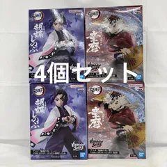 未開封 鬼滅の刃 VIBRATION STARS 4個セット 胡蝶しのぶ 童磨 LFJ396  f101