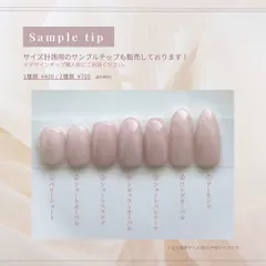 計測用サンプルチップ𓂃 𓈒𓏸 送料無料・ 匿名配送