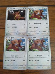 つ*だ様 ポケモンカード リングマ LV.42 旧裏 - メルカリ