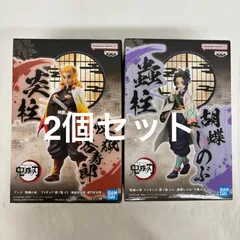 未開封 鬼滅の刃 絆ノ装 EX フィギュア 2個セット 煉獄杏寿郎 胡蝶しのぶ LFJ397  f101