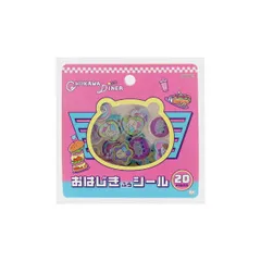 ちいかわ ランチ おはじき風シール