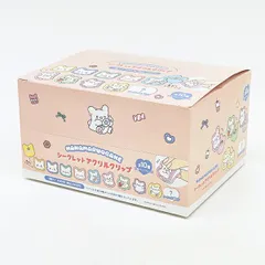 サンリオ はなまるおばけ シークレットアクリルステッカー 全10種 コンプリートBOX Sanrio