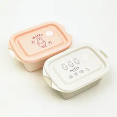 ミッフィー miffy シールボックス 240ml (2個入) お弁当箱 ランチ 日本製
