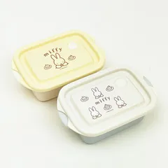 ミッフィー miffy シールボックス 300ml (2個入) お弁当箱 ランチ 日本製