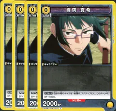 2025年最新】union arena パラレルの人気アイテム - メルカリ