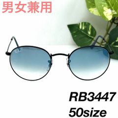 レイバン ラウンドメタル RB3447 9065/V7 調光 サングラス - メルカリ