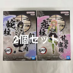 未開封 鬼滅の刃 絆ノ装 EX フィギュア 2個セット 伊黒小芭内 甘露寺蜜璃 LFJ398  f101