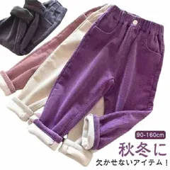サルエルパンツ パンツ 男の子 秋冬 子供服 無地 パンツ 裏起毛 ジュニア 長ズボン 冬 長ズボン ジョガーパンツ 韓国子供服 あったか 女の子 春 秋 キッズ コーデュロイ 子ども ボトムス 部屋#zjjj2480