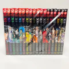 2025年最新】clamp x 全巻の人気アイテム - メルカリ