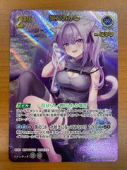 ヴァイスシュヴァルツ ホロライブ サマコレ べスティア・ゼータ SP