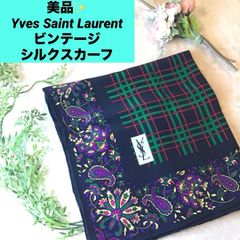 お値下げ【鑑定済希少】未使用近いYves Saint Laurent大判ストール