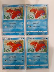 ヘイガニ C S9 スターバース 023/100 - メルカリ