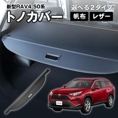 プリウスα Levolva 41系 5人乗り 専用ラゲッジフラットブロック - メルカリ