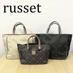 russet　ラシット　トートバッグ　3点　セット　ナイロン　まとめ売り