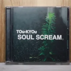 2026年最新】SOUL scream tou-kyouの人気アイテム - メルカリ