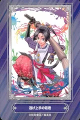 ux302 カード 逃げ上手の若君  ジャンプフェア 2024 アニメイト 非売品 集英社