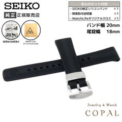 新品未使用品 UNCLE アンクル セカンドダイバー用ベルト 19mm - メルカリ
