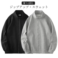 メンズ スウェット ジップアップ スタンダードジャケット スウェット シンプル ジャンパー 無地 カジュアル 春 長袖 アウター トレーナー ジャージ 上 フードなしパーカー トラックジャケット ゴル#pop2356
