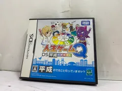 [中古ゲーム] ニンテンドーDS用ソフト 人生ゲームQ DS 平成のデキゴト