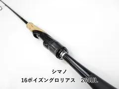 2025年最新】ポイズングロリアスの人気アイテム - メルカリ