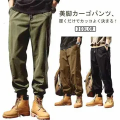 カーゴパンツ メンズ パンツ 防寒 ロングパンツ 大きいサイズ 美脚 ジョガーパンツ ワークパンツ 秋冬 カジュアルパンツ 太め ワークパンツ ゆったり 作業着 アウトドア ウエストゴム 無地 裾リブ#jyonn3235