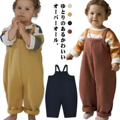ベビー サロペット キッズ ベビー服 子供服 赤ちゃん オーバーオール 女の子 男の子 ロンパース パンツ 春 夏 秋 冬 ボトムス 綿 コットン 可愛い 子ども服 こども服 オールインワン 可愛い #wunib1983