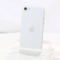 〔中古品〕 iPhone SE 第3世代 128GB スターライト MMYG3J／A SIMフリー【262】