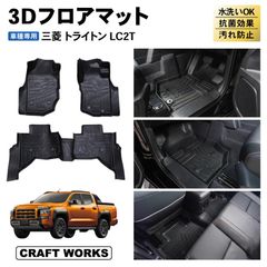 トヨタ純正 Tacoma タコマ ベッドマット - メルカリ