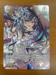 Item thumbnail for item c92a721b-c021-4f81-8669-8909807521ba