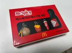 未開封 マクドナルド Spicy キーホルダー セット