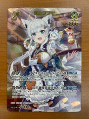 ヴァイス 浴衣でお散歩 エミリア PR - メルカリ
