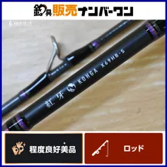 2026年最新】ダイワ 紅牙X 69HB-Sの人気アイテム - メルカリ