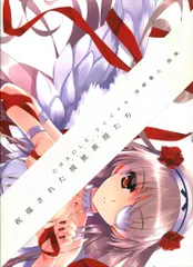 2026年最新】深崎暮人画集 Cradleの人気アイテム - メルカリ